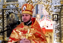 Воздвижение Креста Господня: история и значение праздника