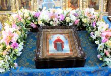 Покров Пресвятой Богородицы. Урок 3. Из цикла Богослужебный круг