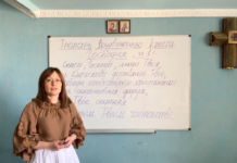 Тропарь Крестовоздвижению. Церковное пение. Урок 2.
