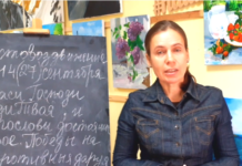 Крестовоздвижение. Урок 2. Из цикла Богослужебный круг
